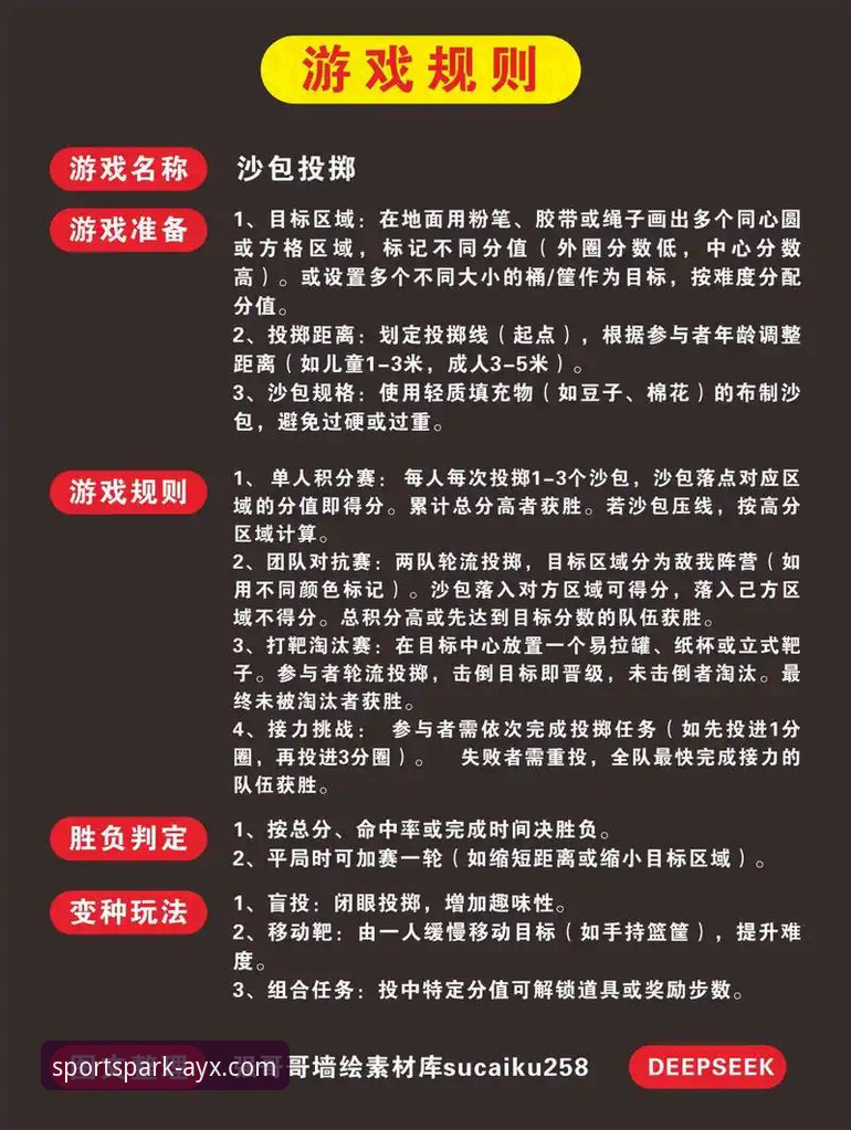 爱游戏体育官网下载推荐 爱游戏体育平台深度解析:从下载到实战的完整指南