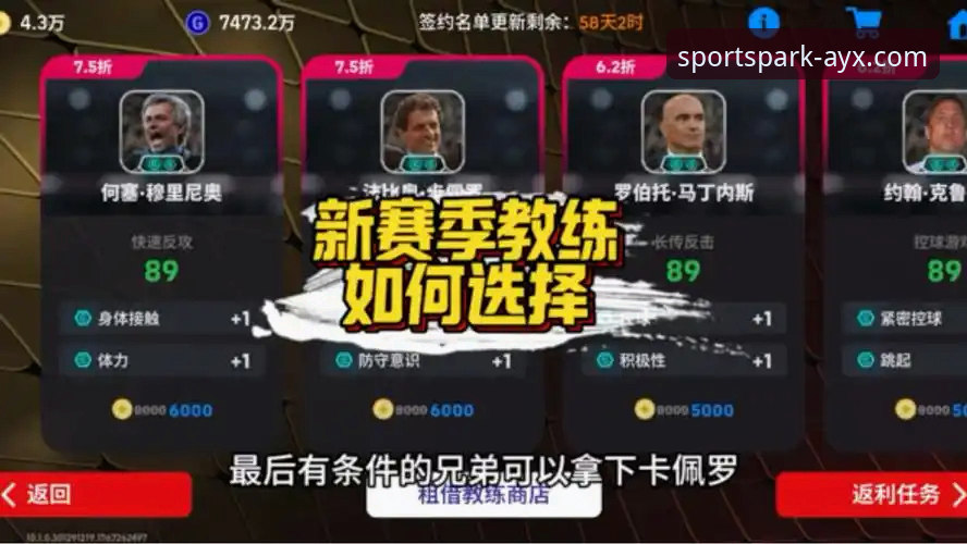 爱游戏体育APP怎么用手机版 爱游戏体育平台深度解析:意大利足球风云下的教练选择与裁判风波