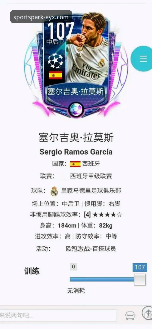 资深球迷分享格伊在爱游戏体育平台的成长轨迹：从切尔西弃将到曼城铁卫
