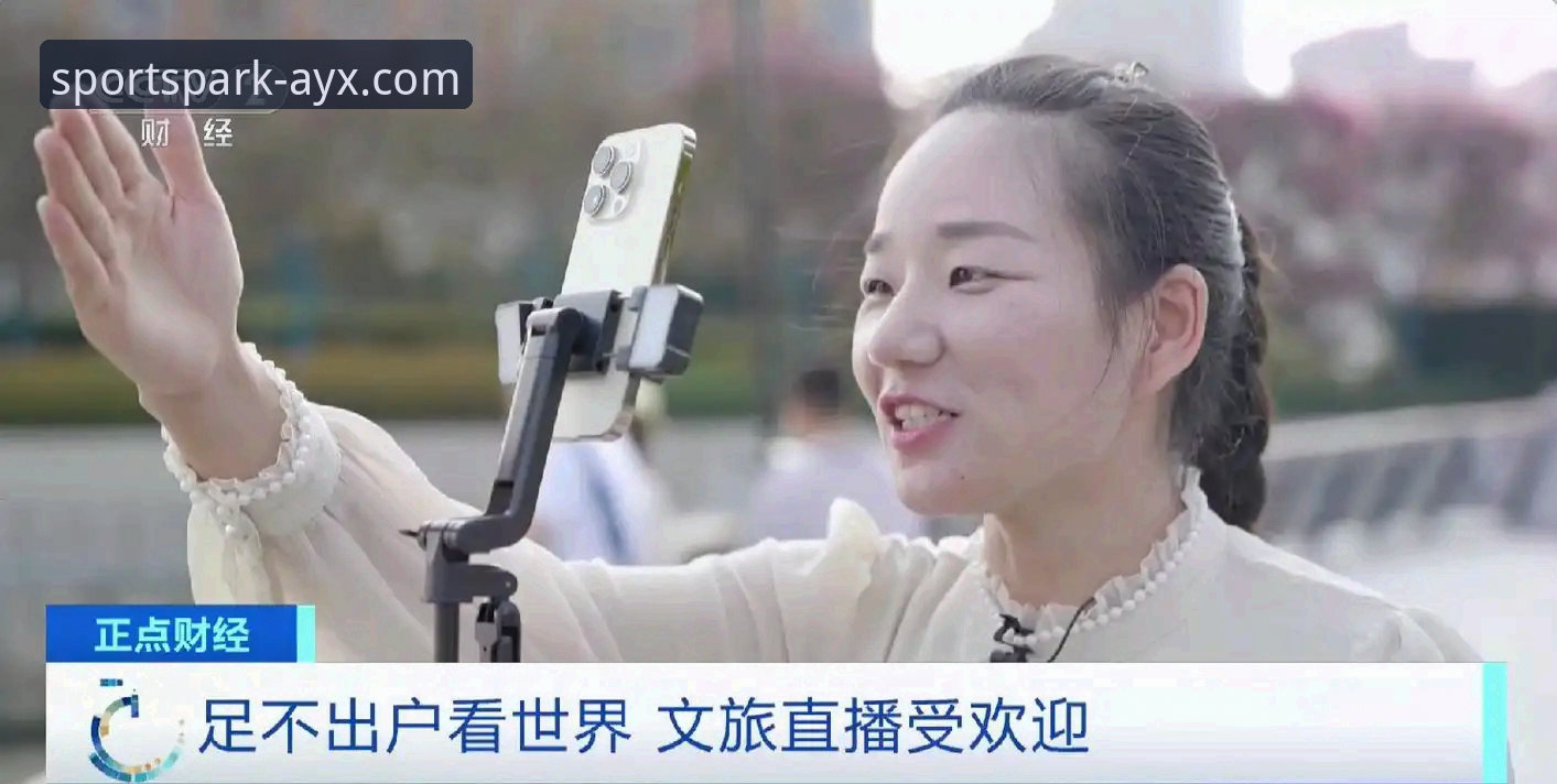 如何下载AYX体育APP 爱游戏体育平台实战心得:三分钟搞定AYX体育APP下载与使用